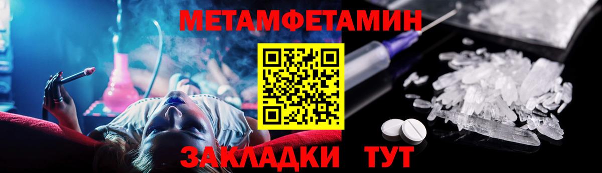Амфетамин 97%  Вход с VPN  АМФ  Мирный 
