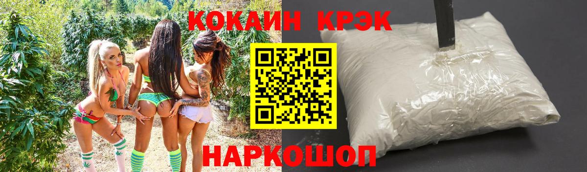 Мирный  Cocaine 99%  Вход с VPN  КОКАИН Перу 