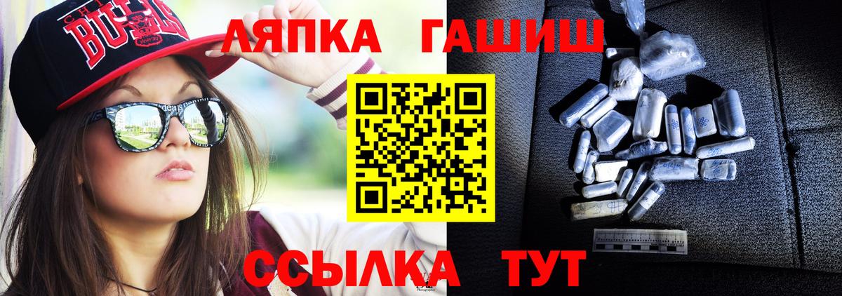 Гашиш hashish Мирный