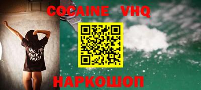 наркотики Бугуруслан