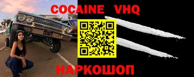MDMA Premium VHQ Будённовск