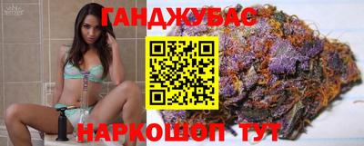 наркотики Бугуруслан