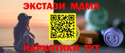 MDMA Premium VHQ Будённовск