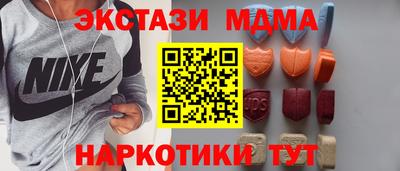 наркотики Бугуруслан