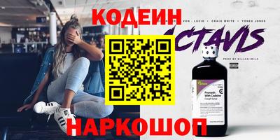 наркотики Бугуруслан