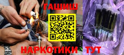 наркотики Бугуруслан