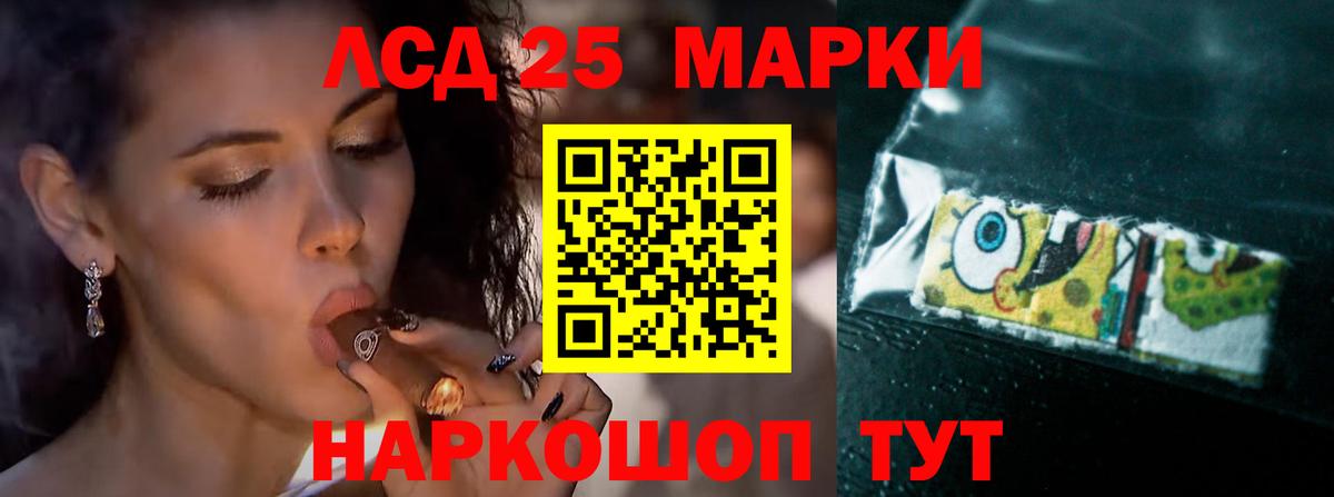 Лсд 25 экстази кислота  Вход с VPN  omg ссылки  ЛСД экстази кислота  Мирный 