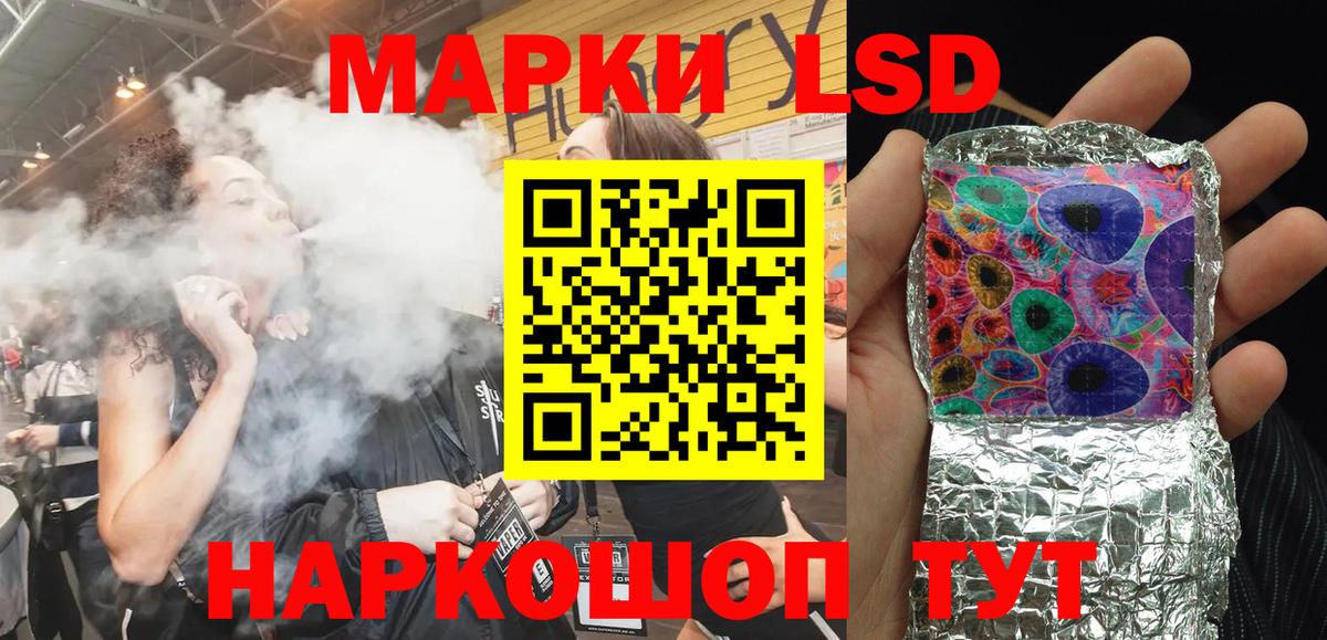 Мирный  Марки NBOMe 1,8мг  Вход с VPN  Марки NBOMe 1,8мг 