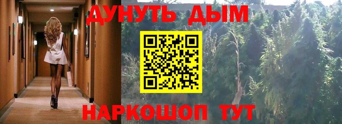 Бошки марихуана ГИДРОПОН  Вход с VPN  Марихуана AK-47  Мирный 